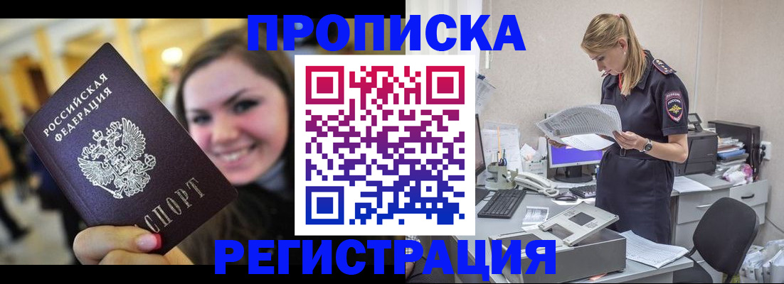 миграционный учет в Верхней Салде