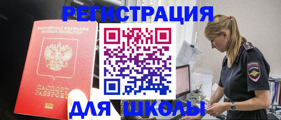 найти адрес прописки в Верхней Салде